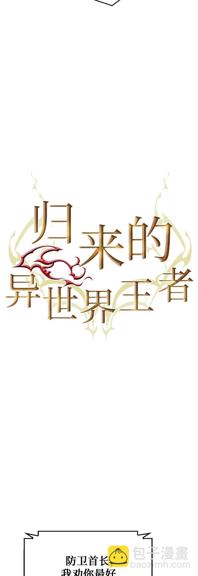 第134话3