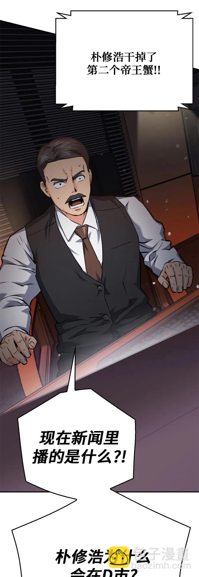 第134话31
