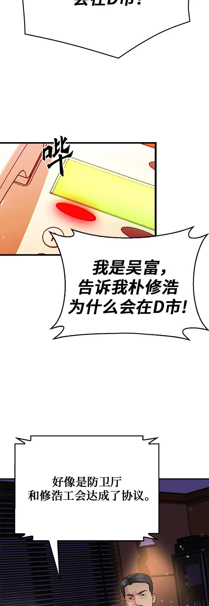 第134话32