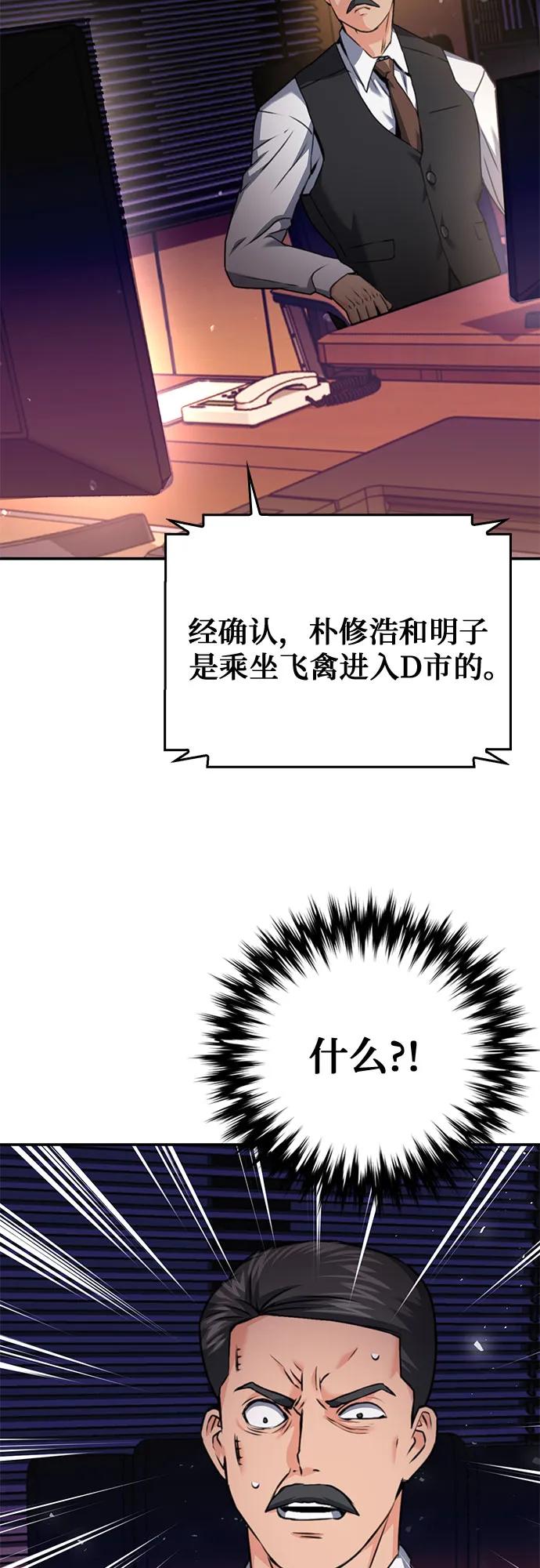 第134话33