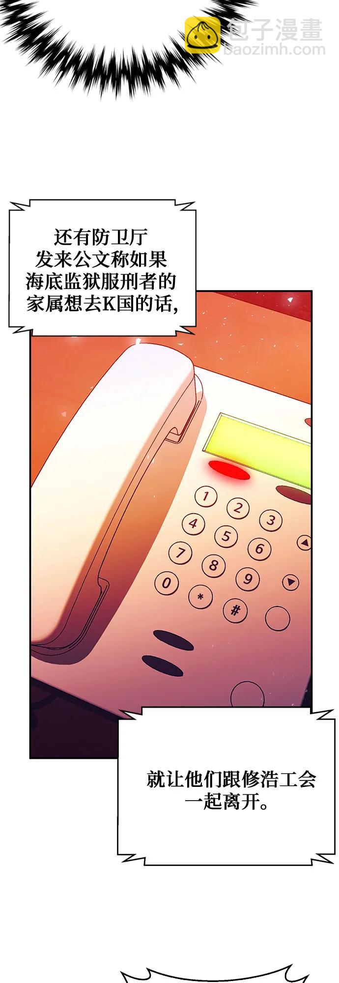 第134话36
