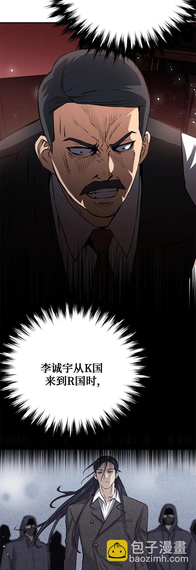 第134话38