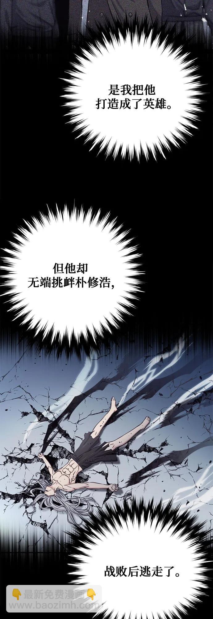 第134话39