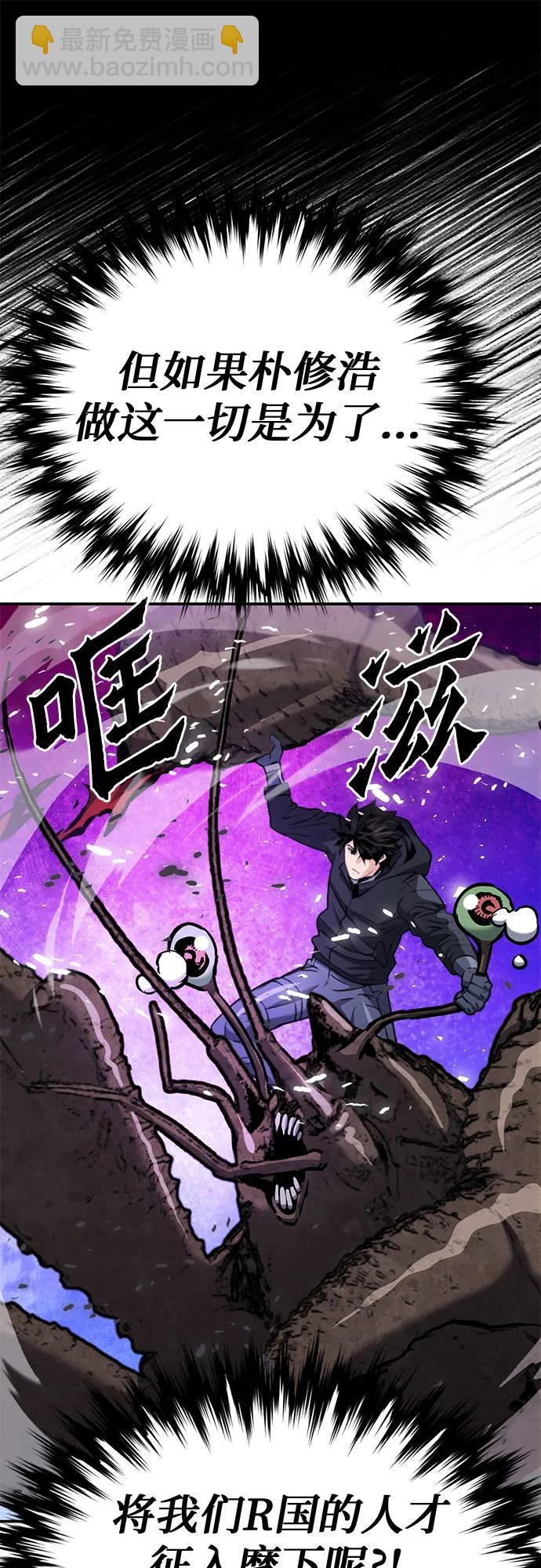 第134话41