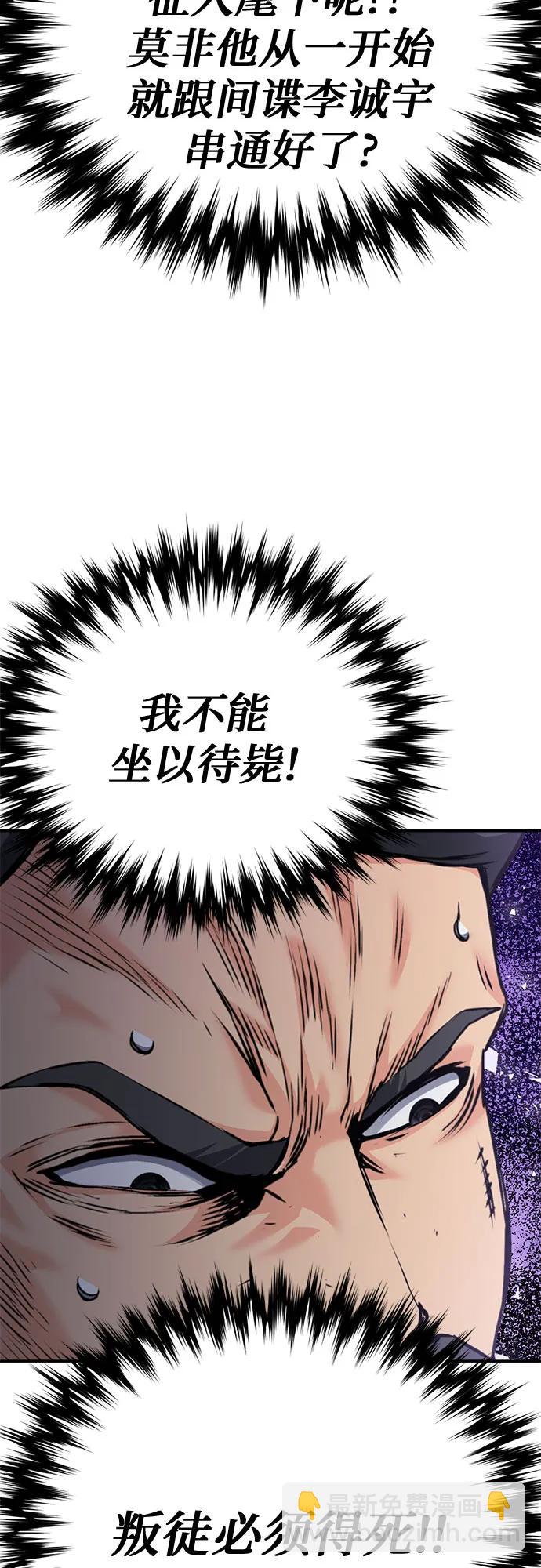 第134话42