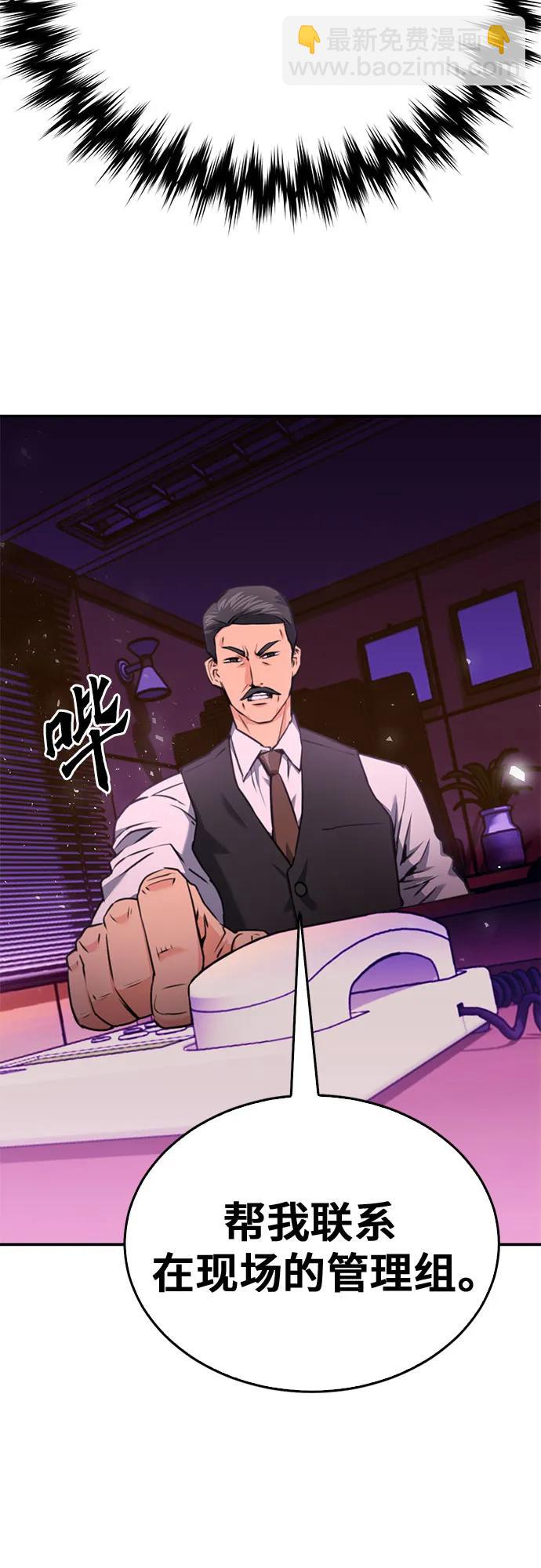 第134话43