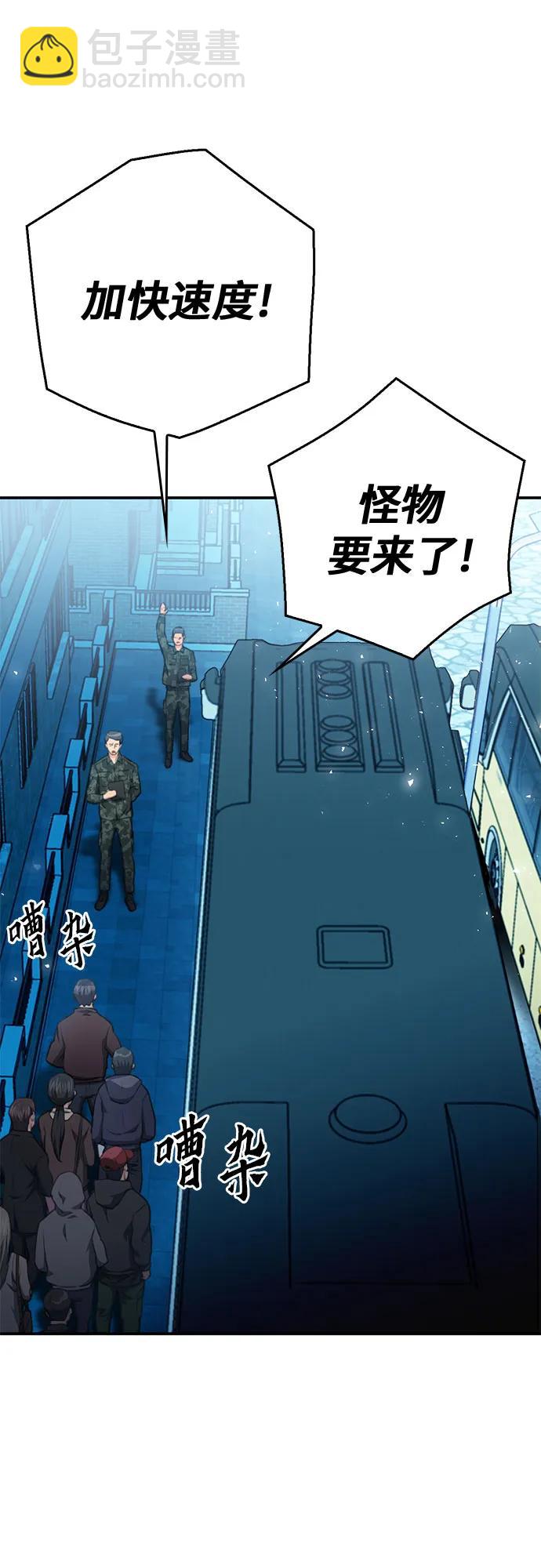 第134话44