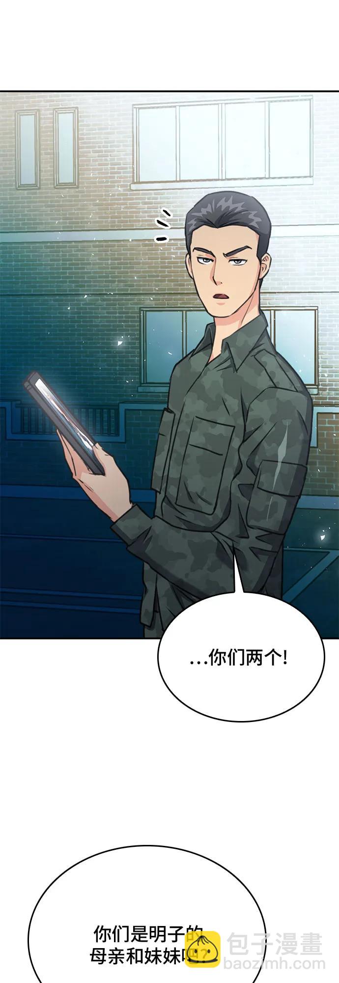 第134话45
