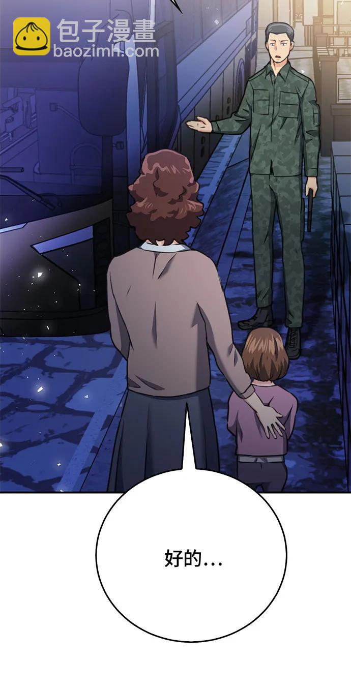 第134话47