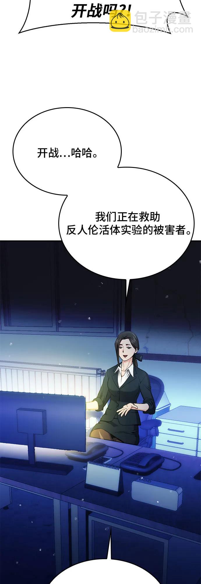 第134话5