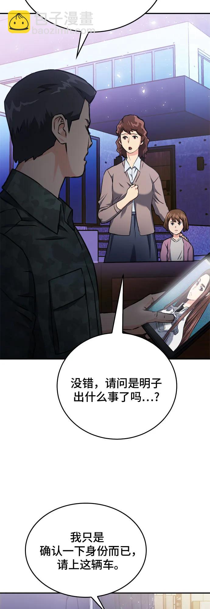 第134话50