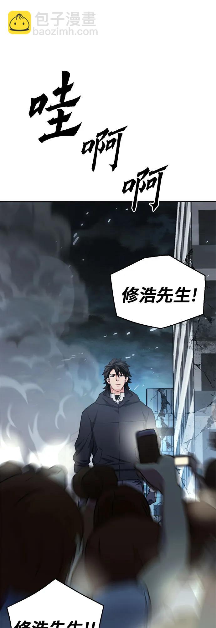 第134话52
