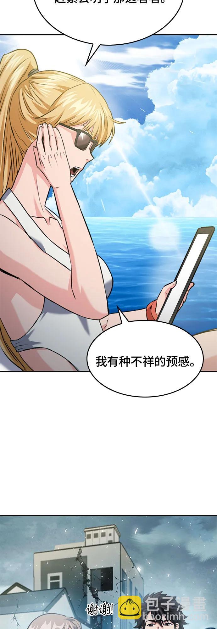 第134话56