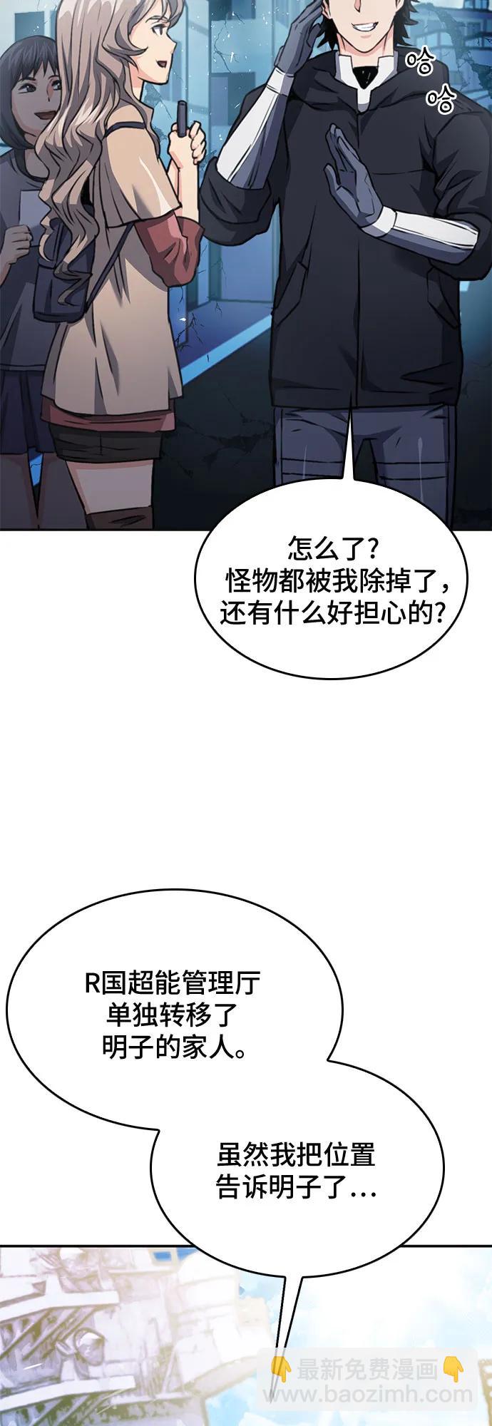 第134话57