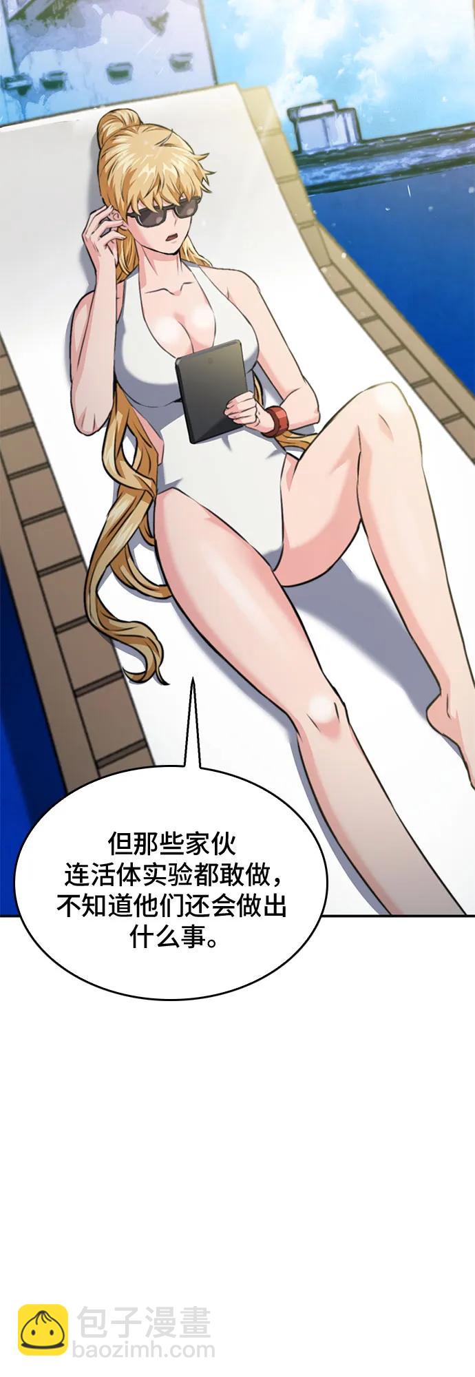 第134话58
