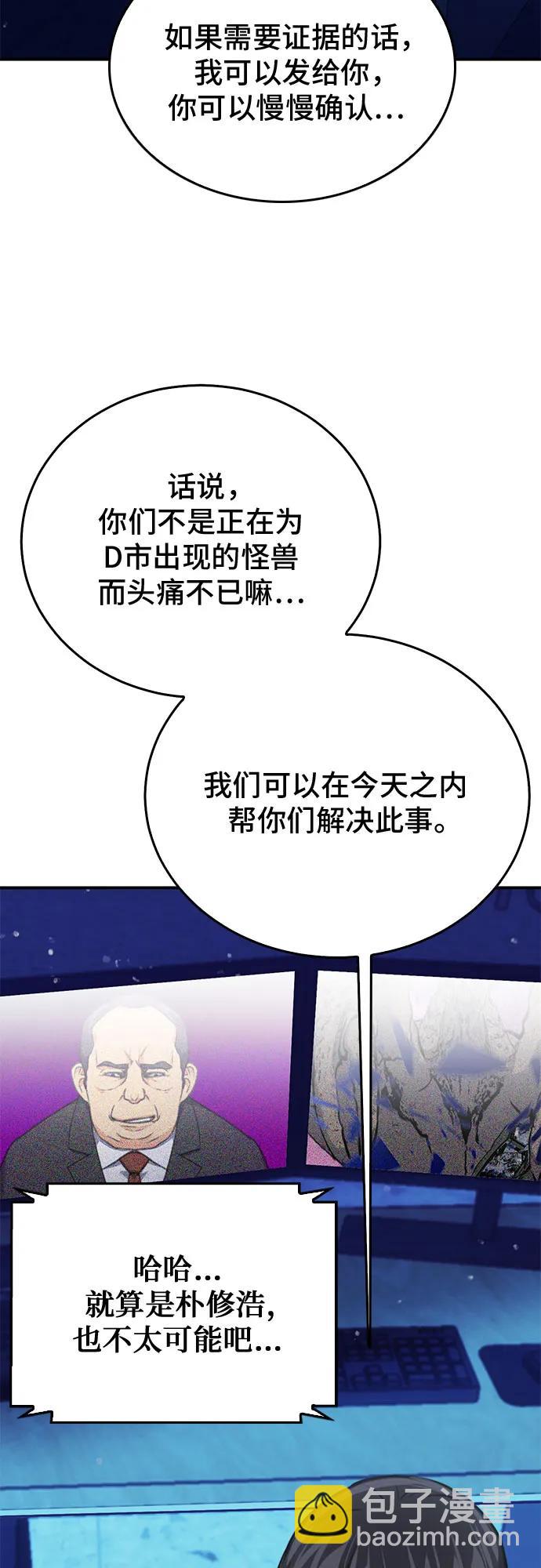 第134话6