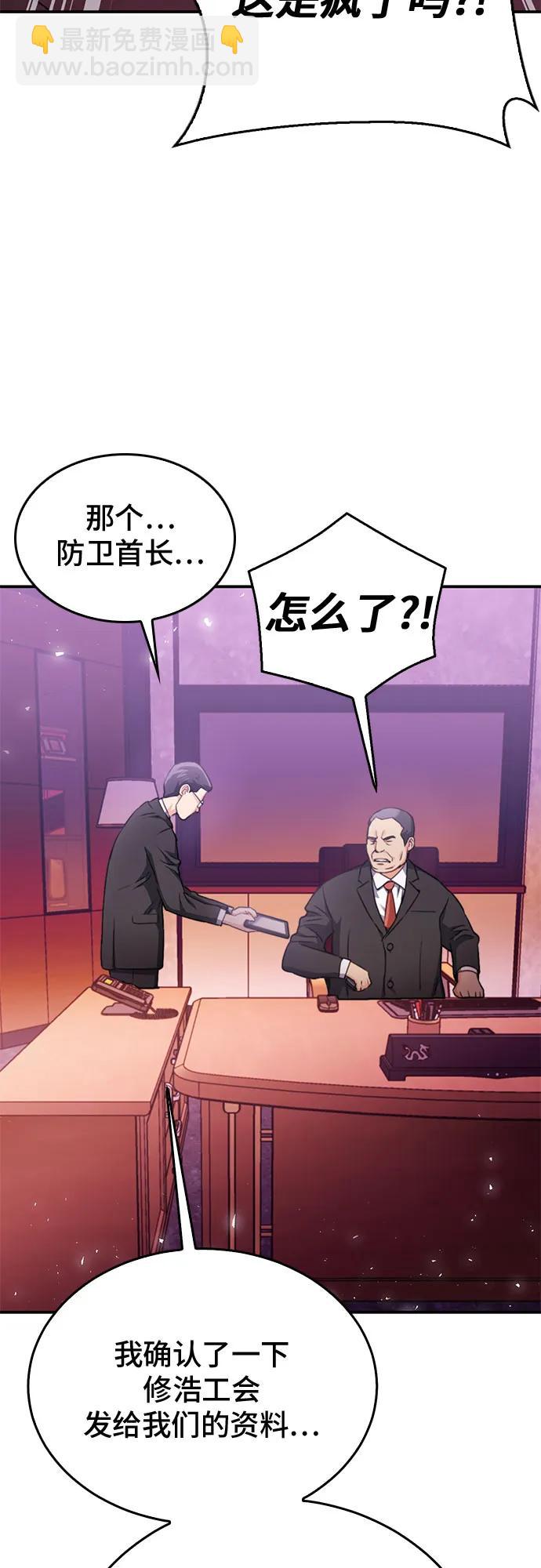 第134话61