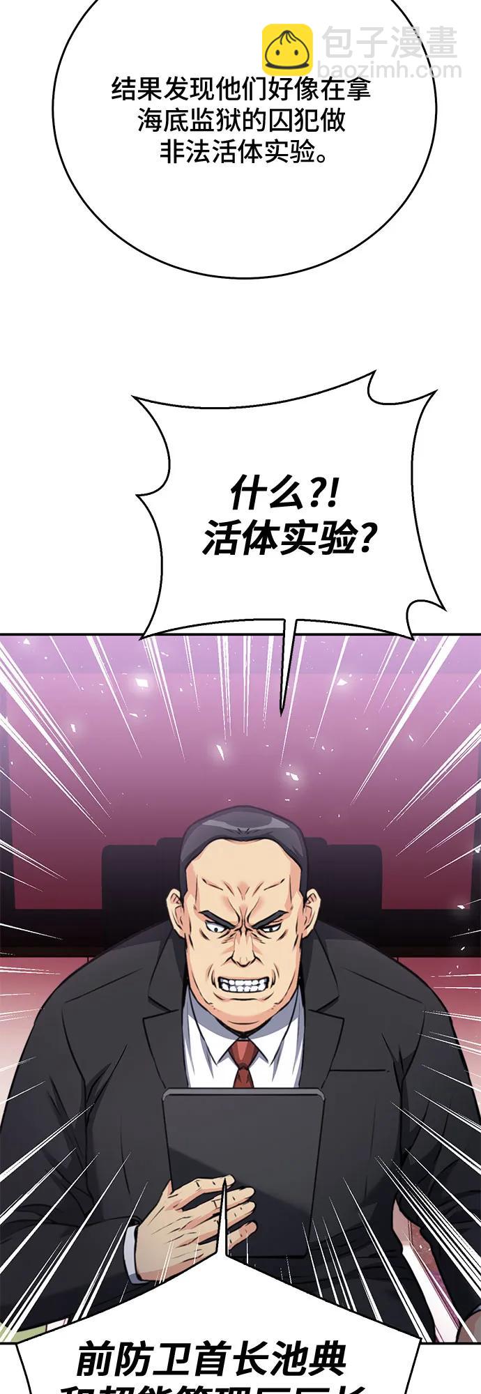 第134话62