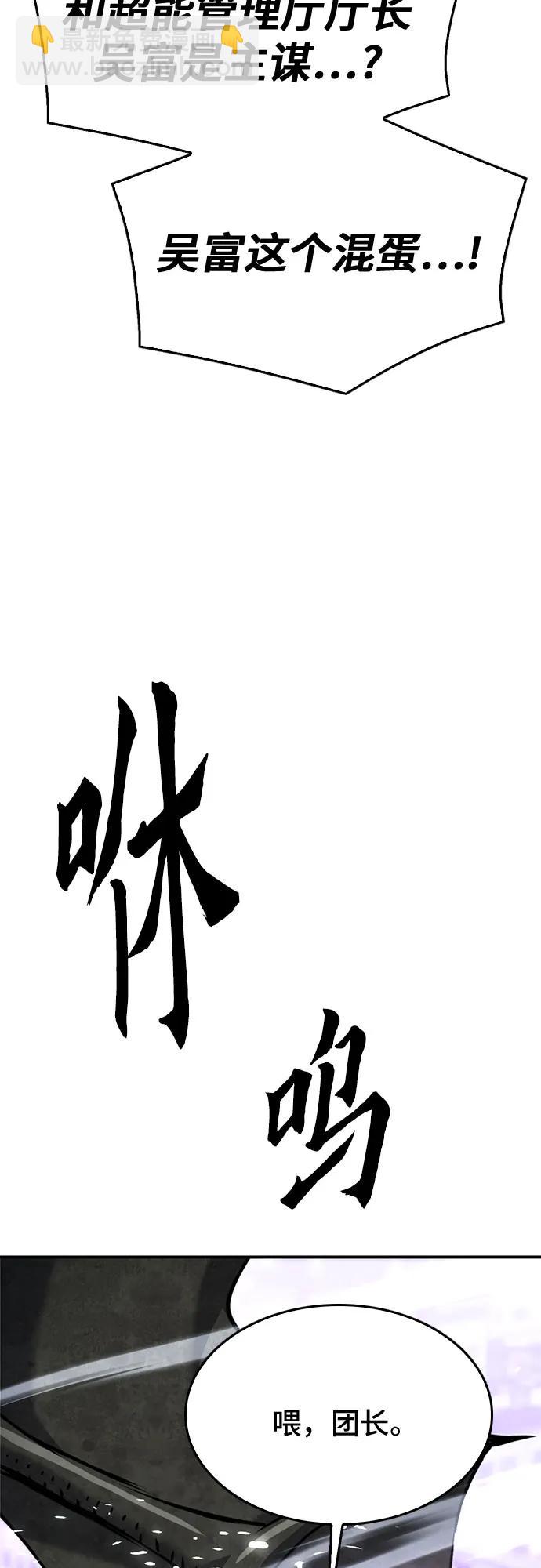 第134话63