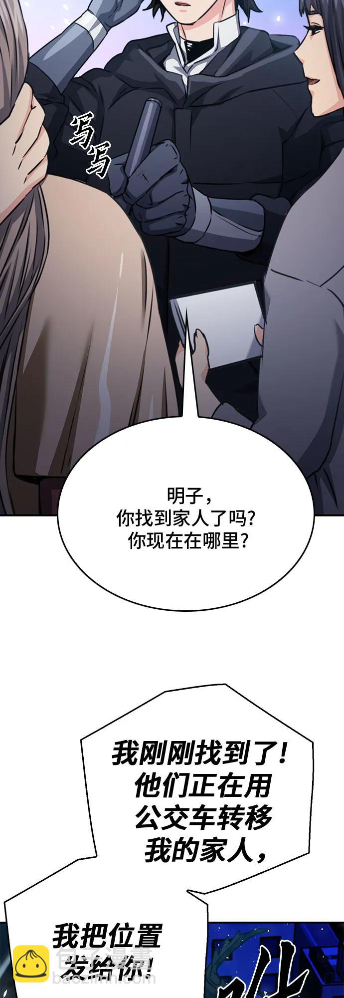 第134话65