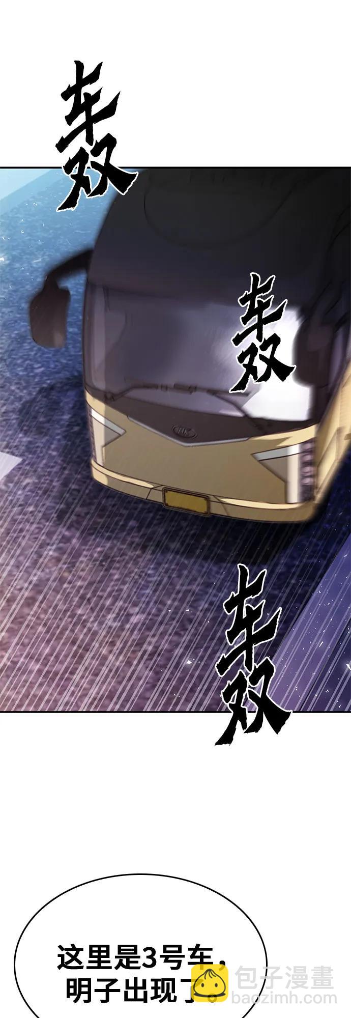 第134话67