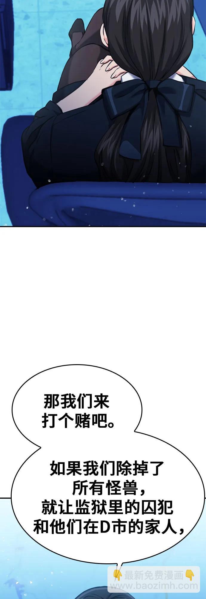 第134话7