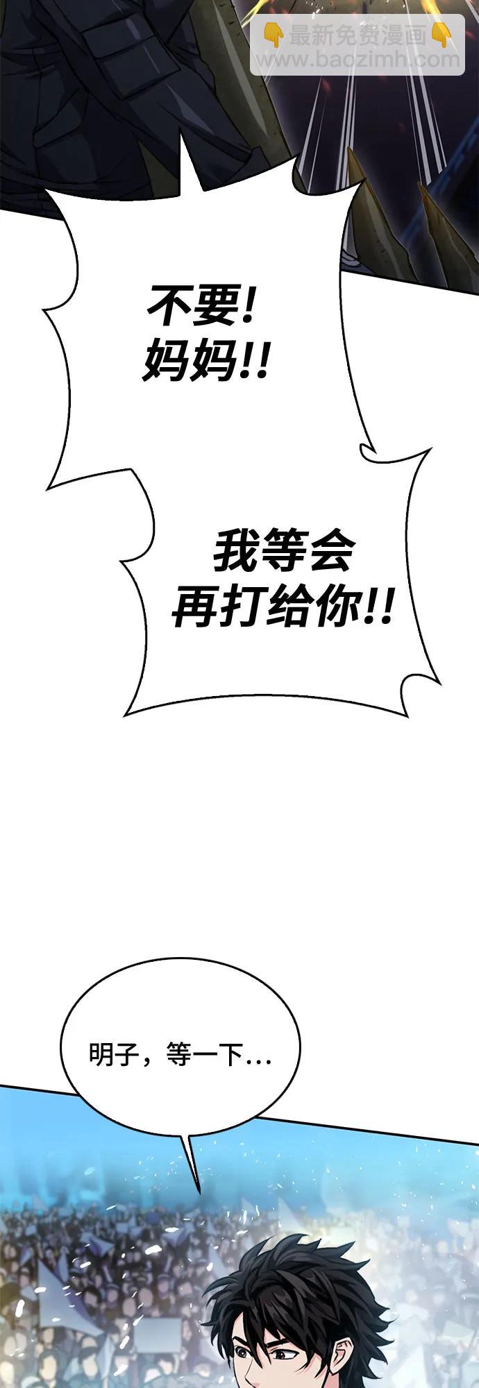 第134话72