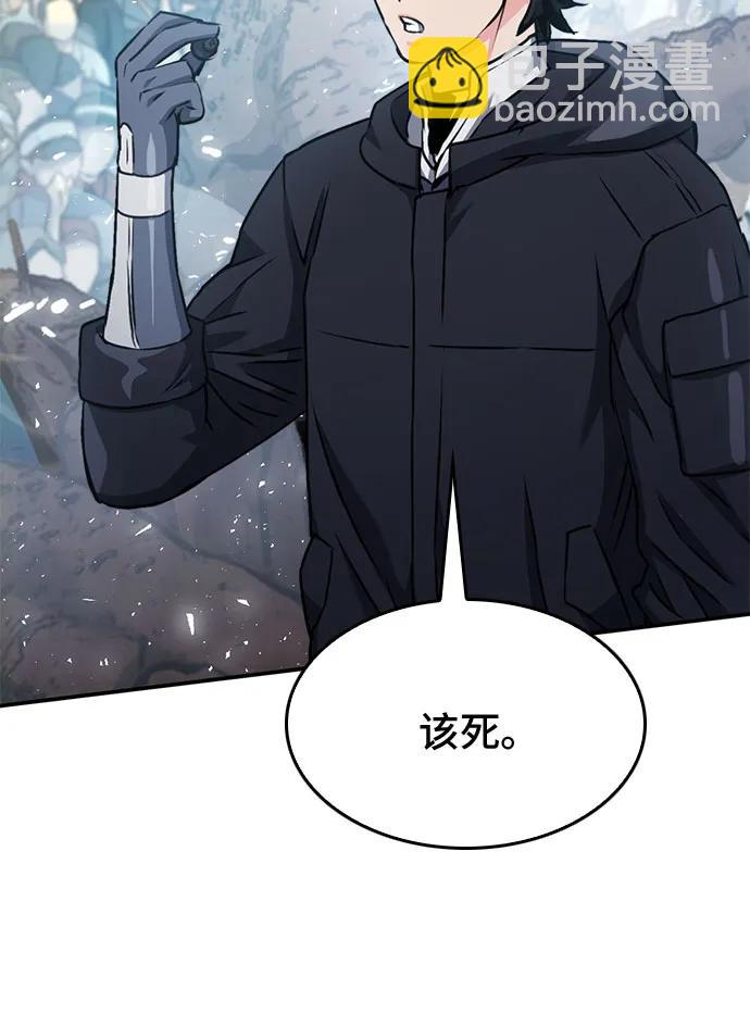 第134话73