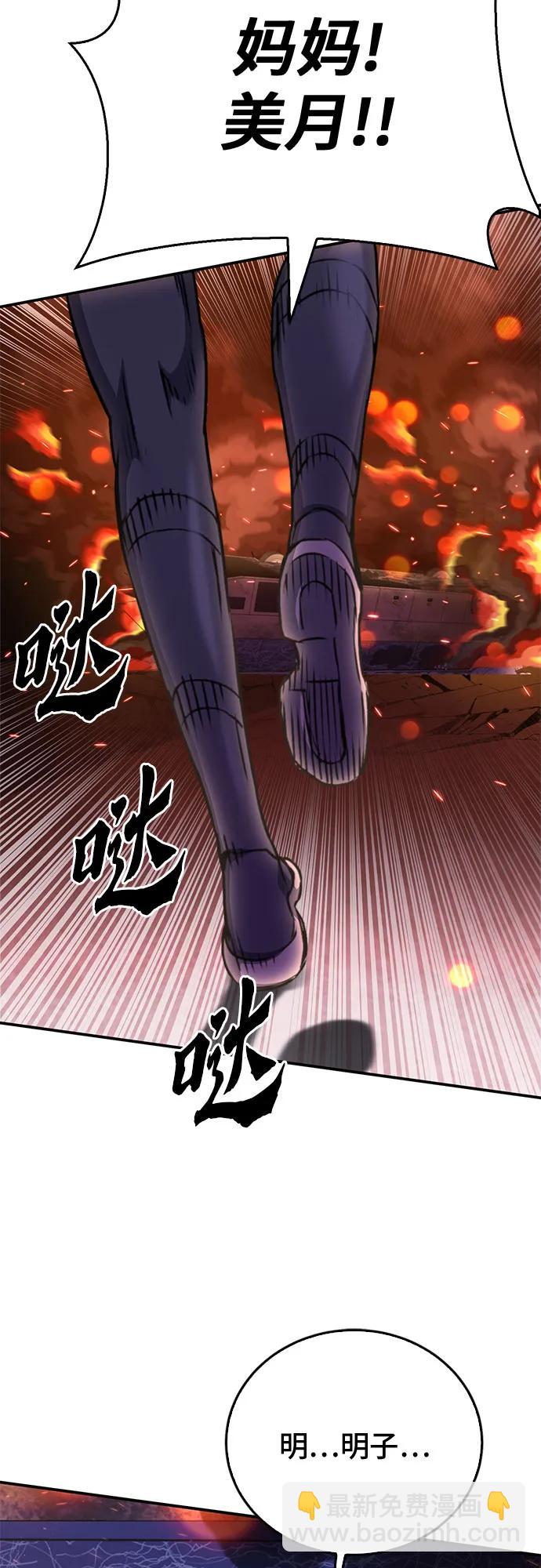 第134话76