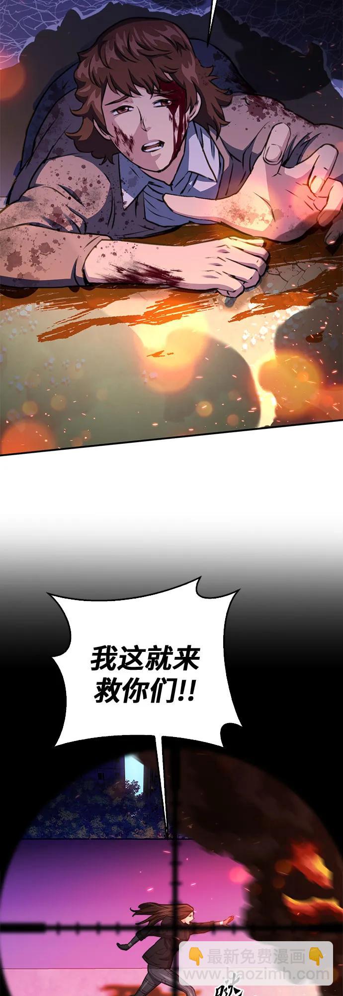 第134话77