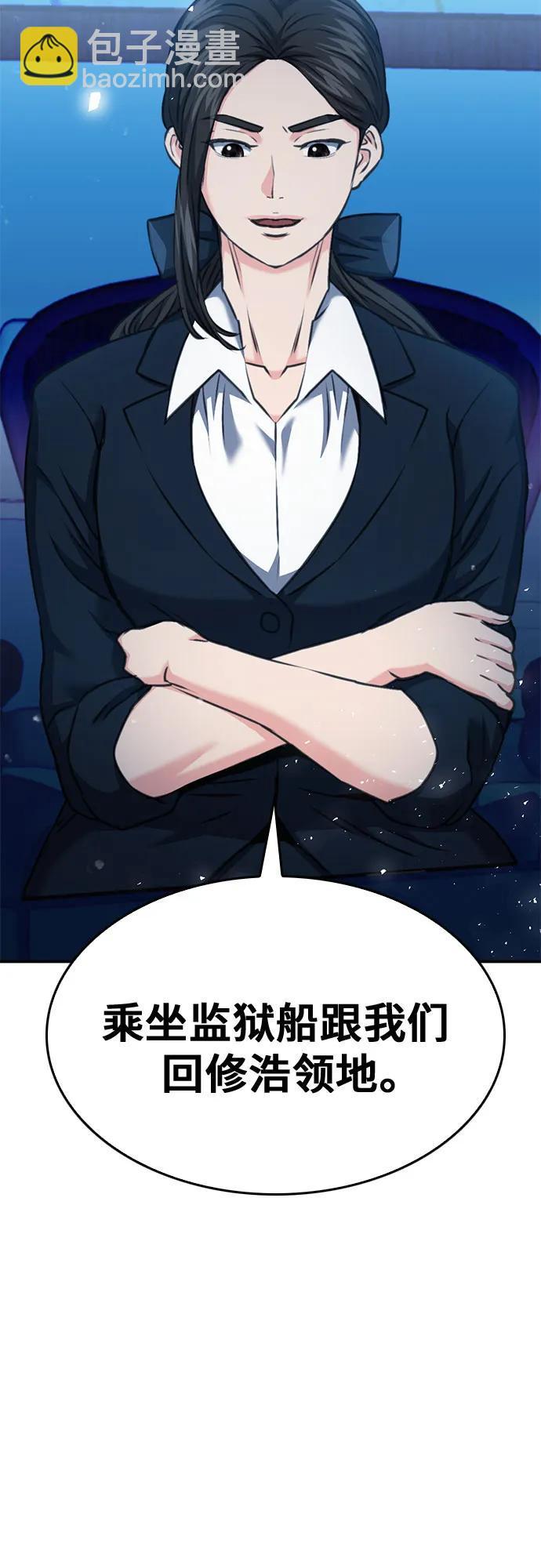 第134话8