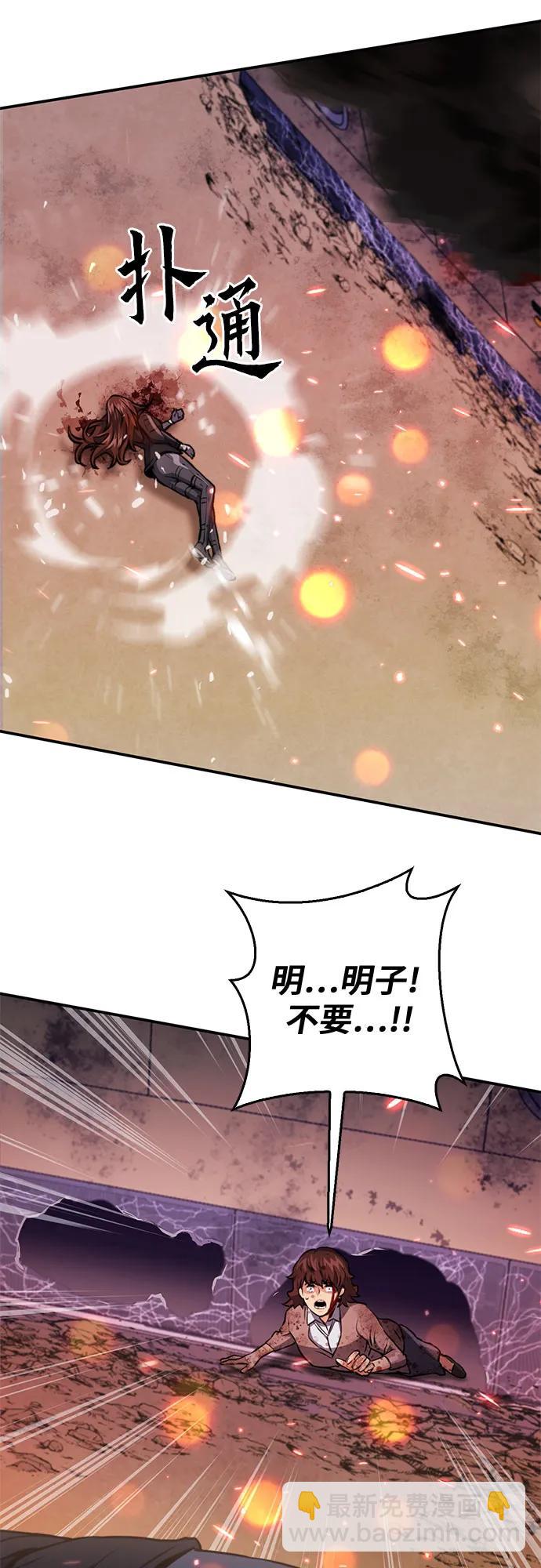 第134话81