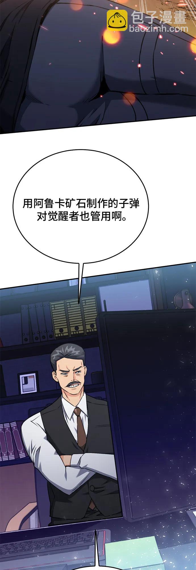 第134话82