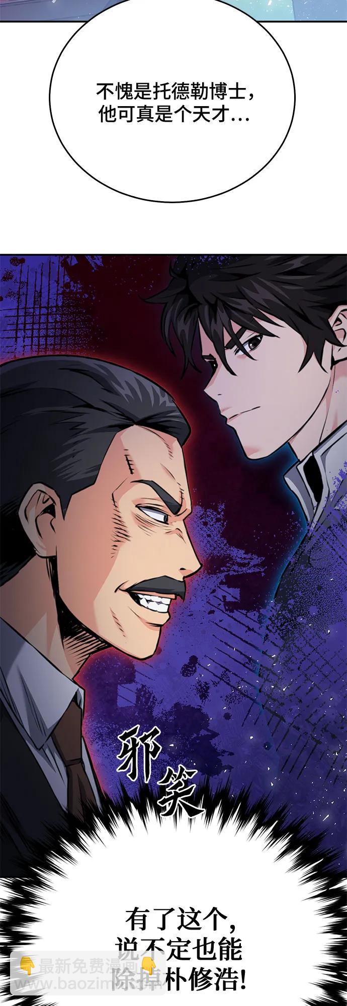 第134话83