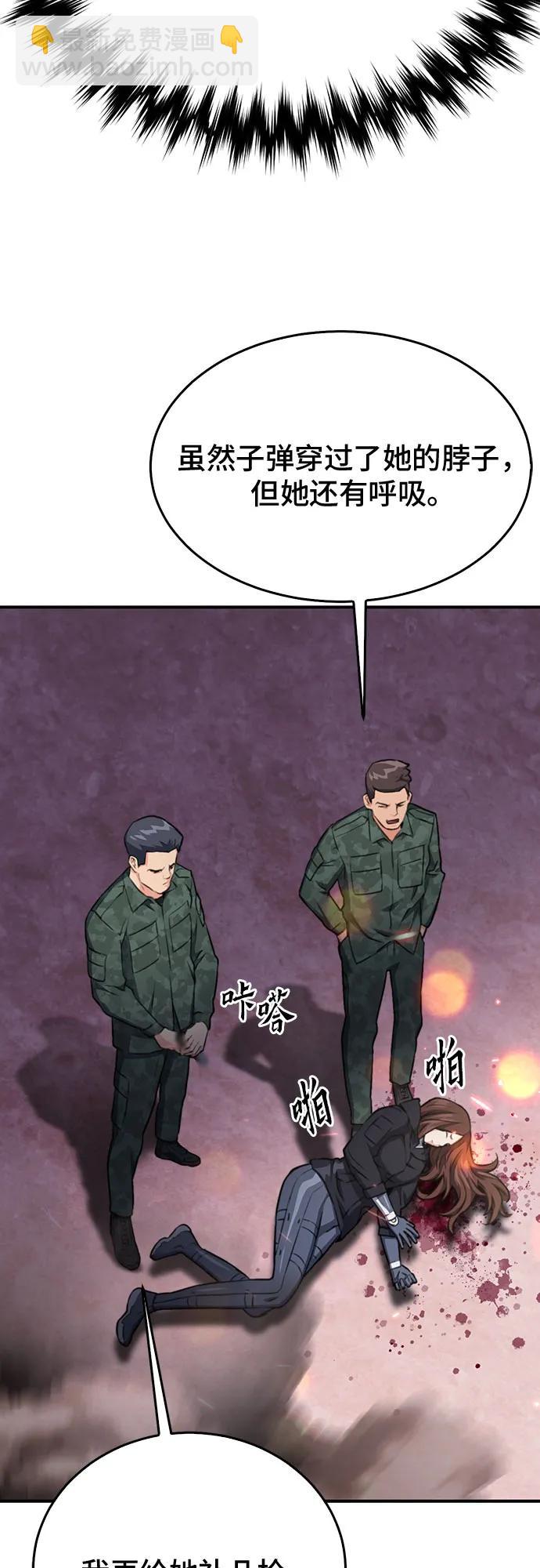 第134话84