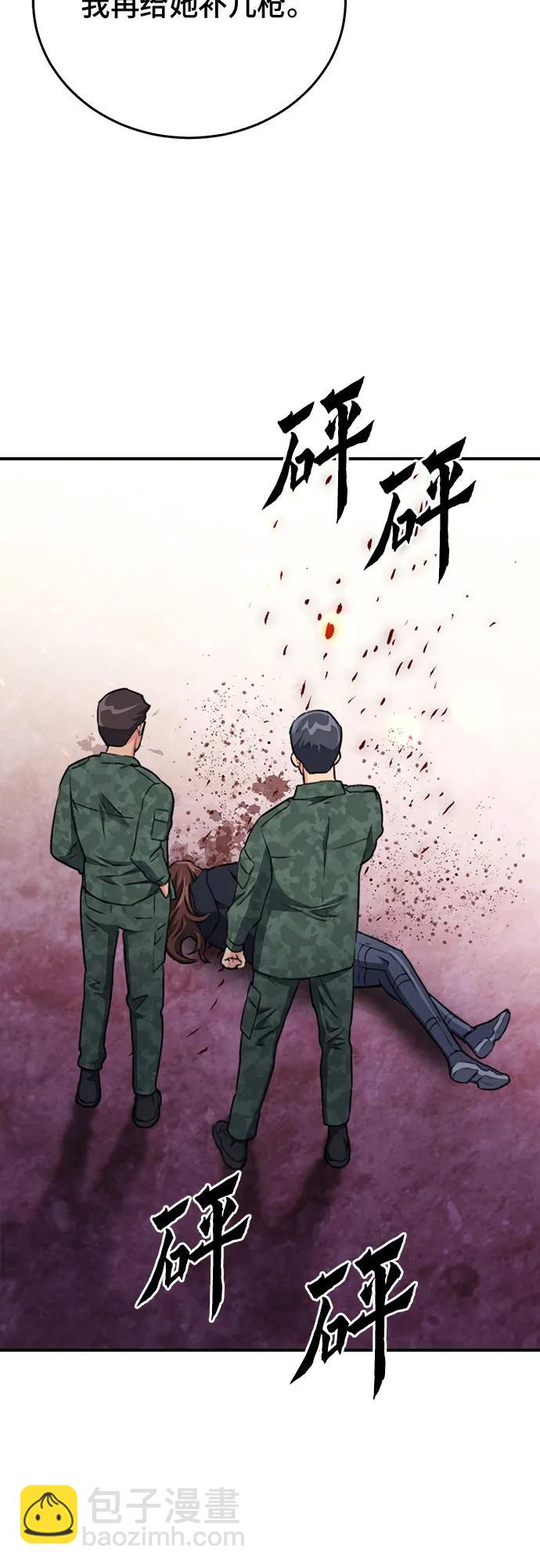 第134话85