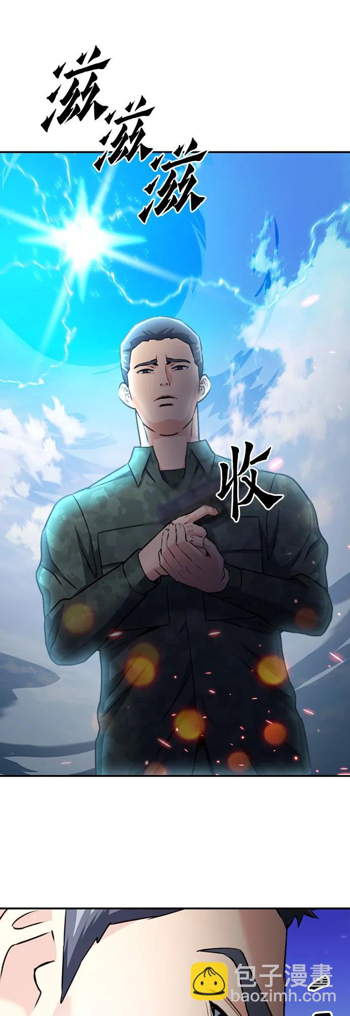 第134话86