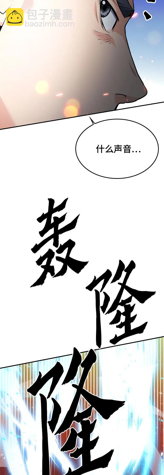 第134话87