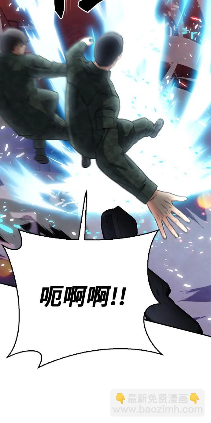 第134话88