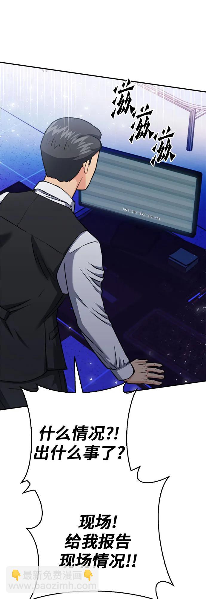 第134话89