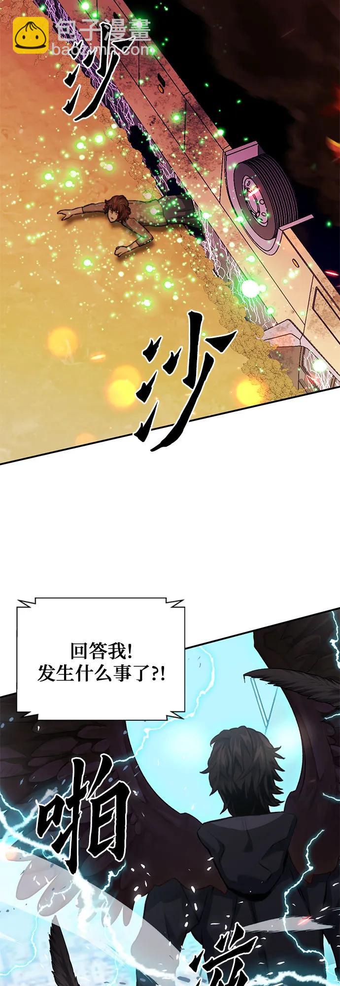 第134话91