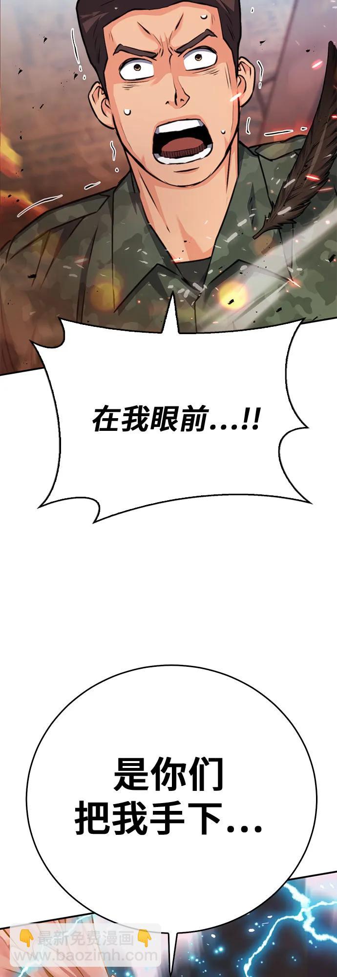 第134话93