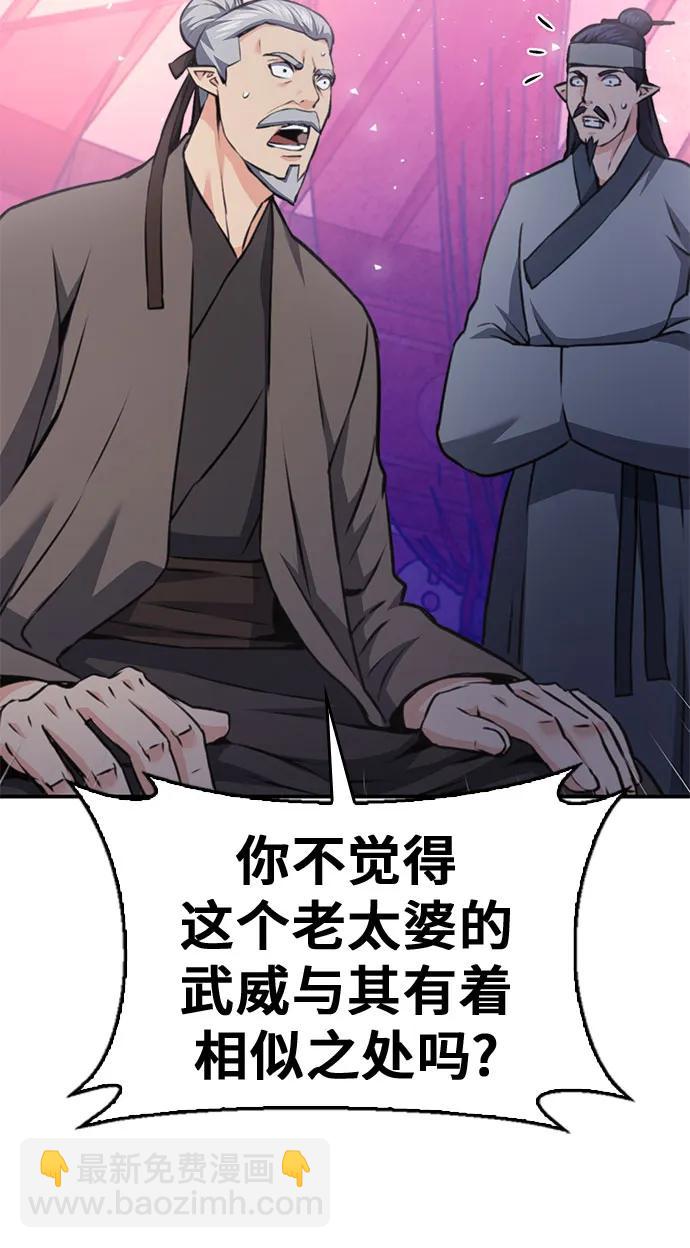 第147话22
