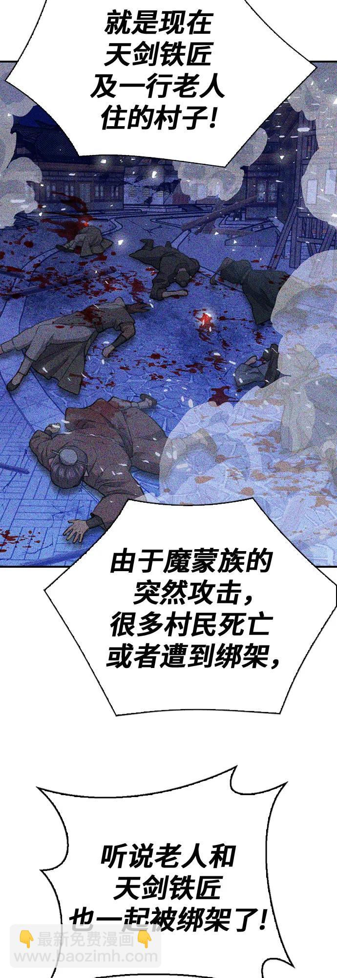 第147话51