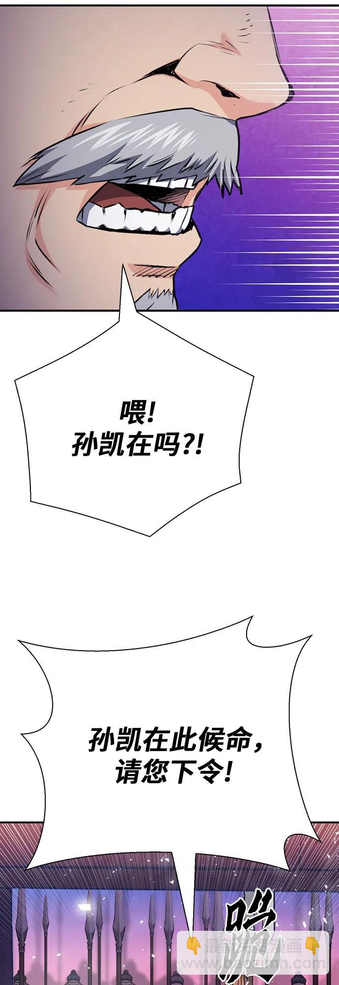 第148话100