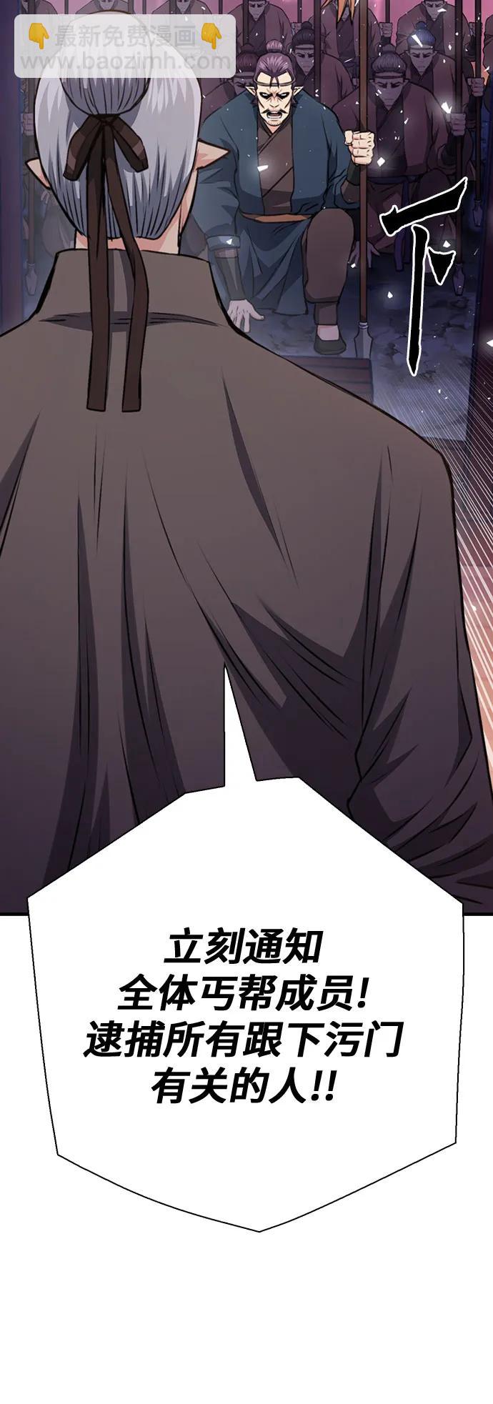 第148话101
