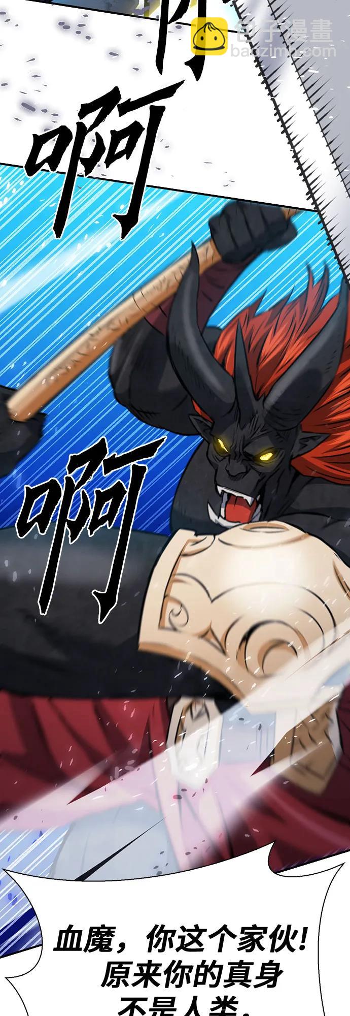 第148话109