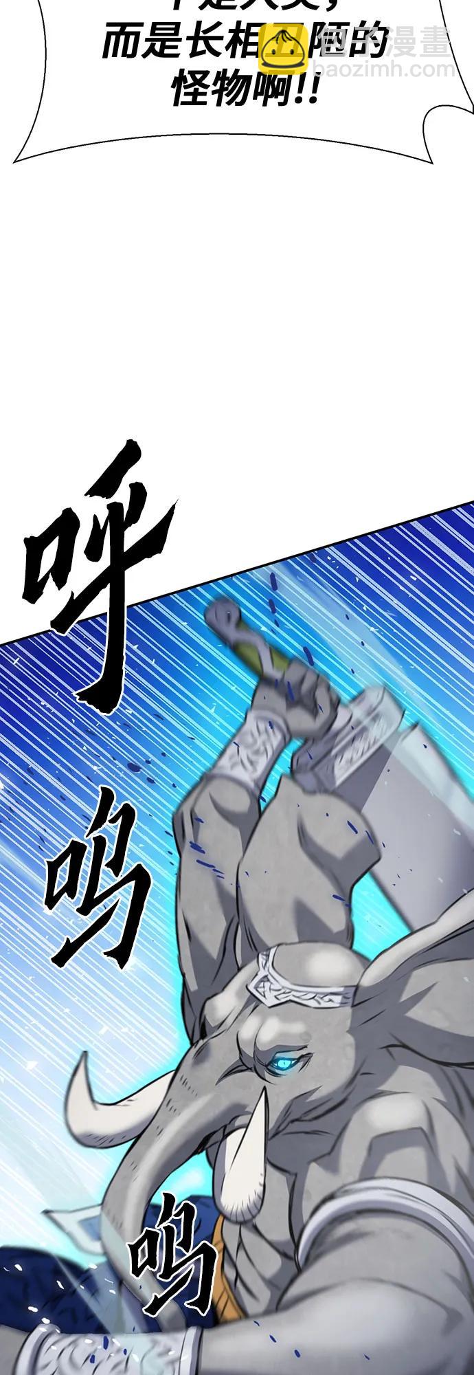 第148话110