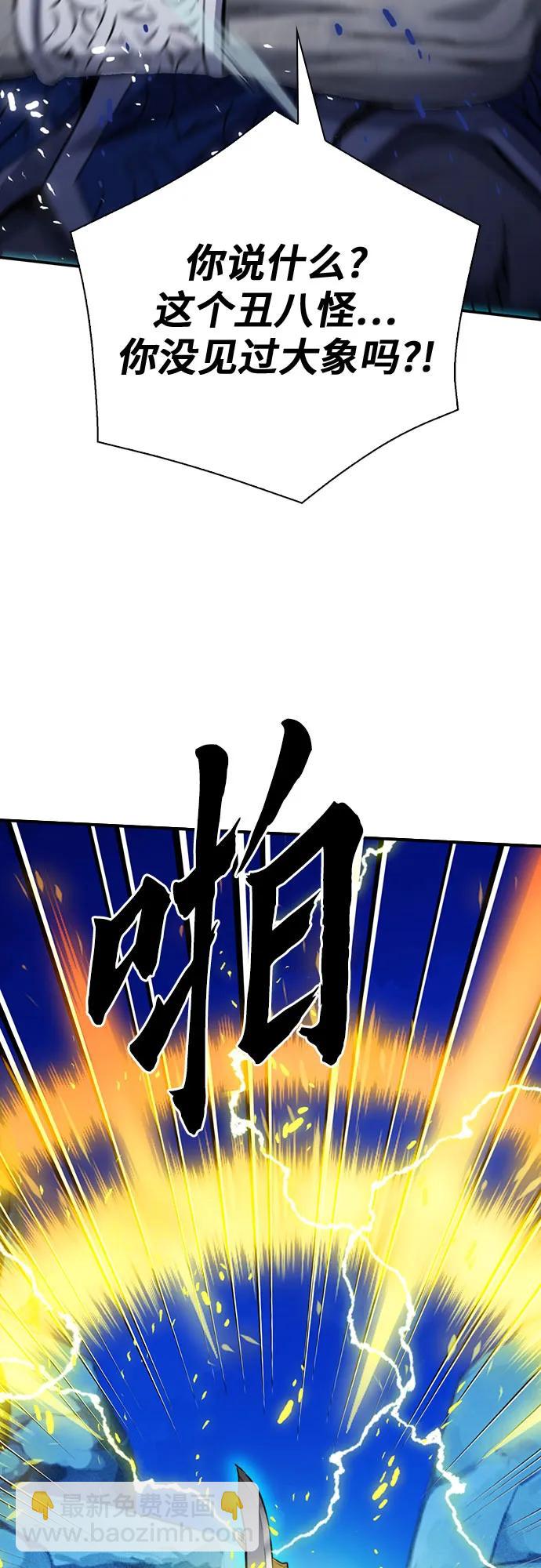 第148话111