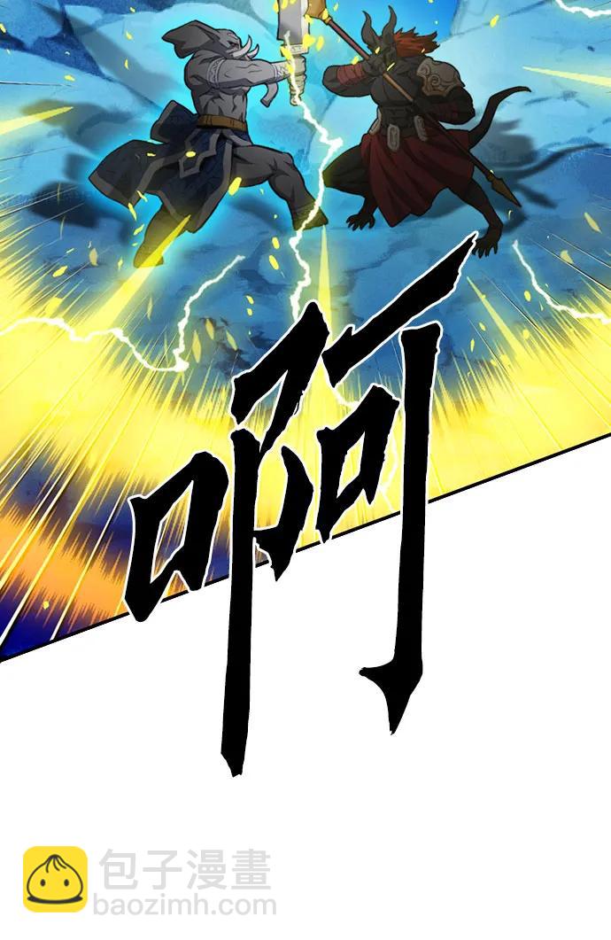第148话112